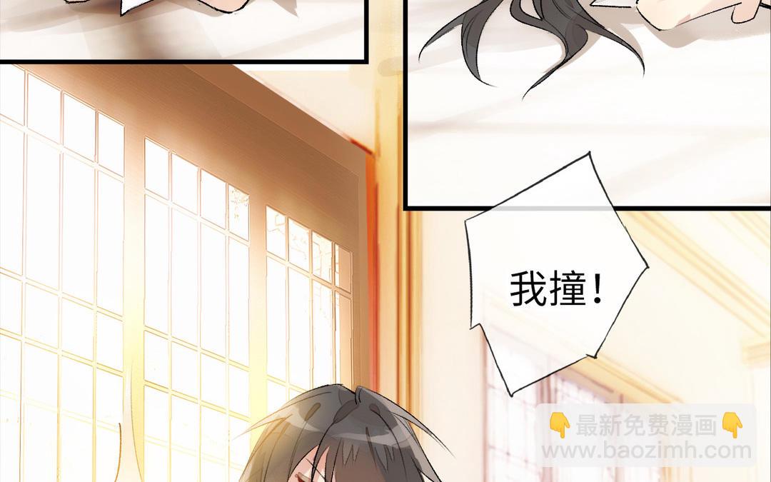 第3话  美人(1/3)-第4话