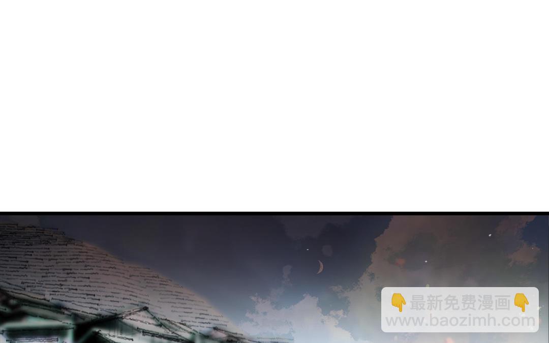 第3话  美人(1/3)-第4话