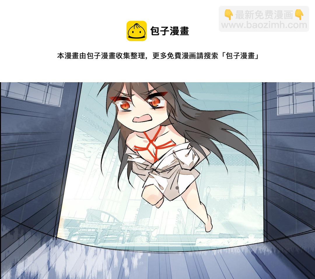 第3话  美人(1/3)-第4话