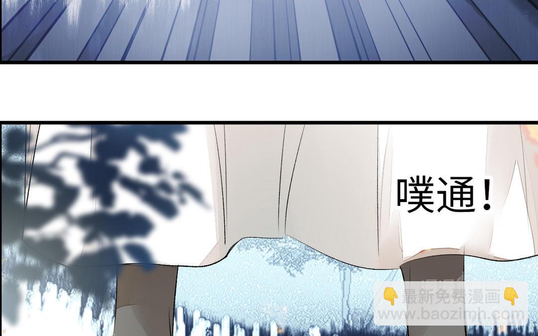 第3话  美人(1/3)-第4话