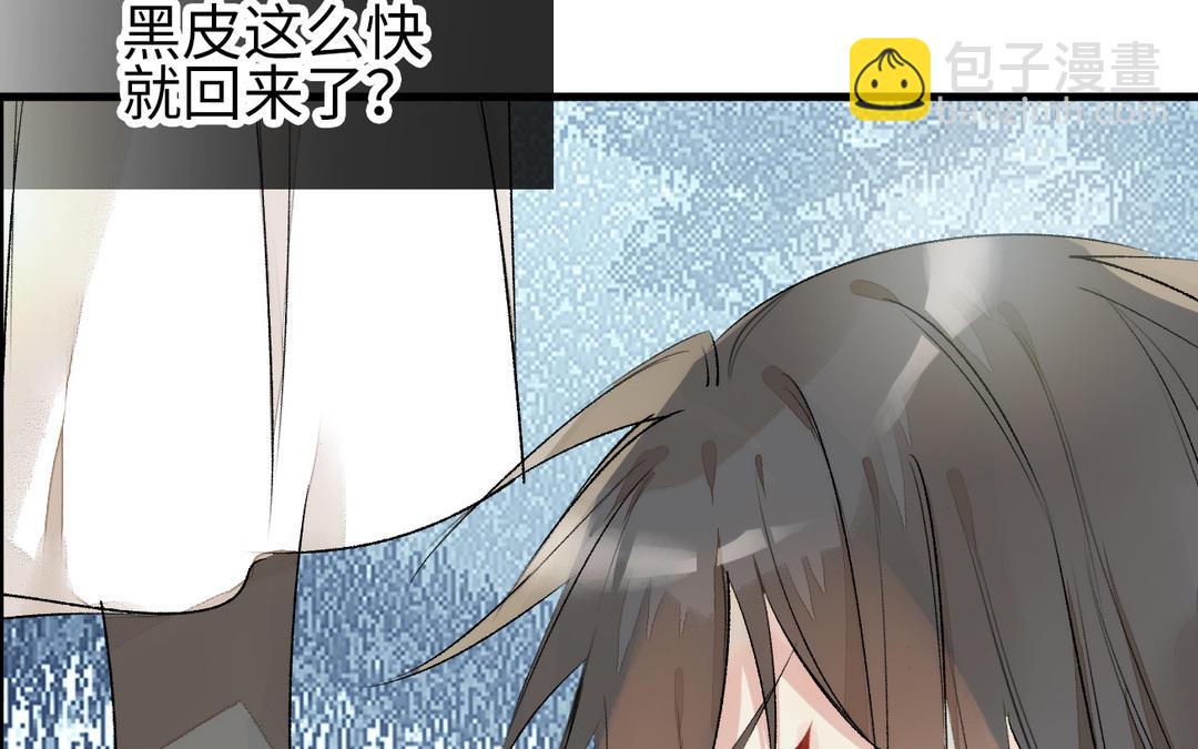 第3话  美人(1/3)-第4话