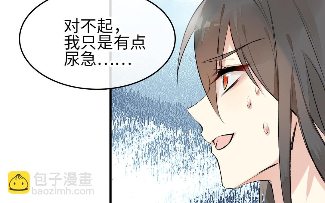 第3话  美人(1/3)-第4话