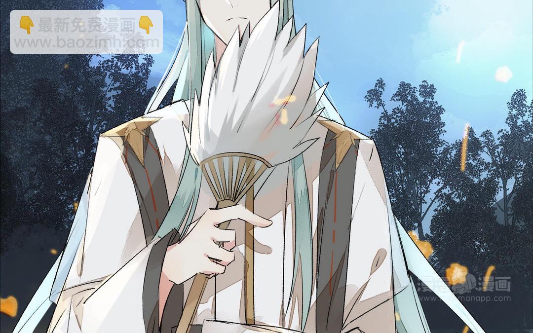 第3话  美人(1/3)-第4话