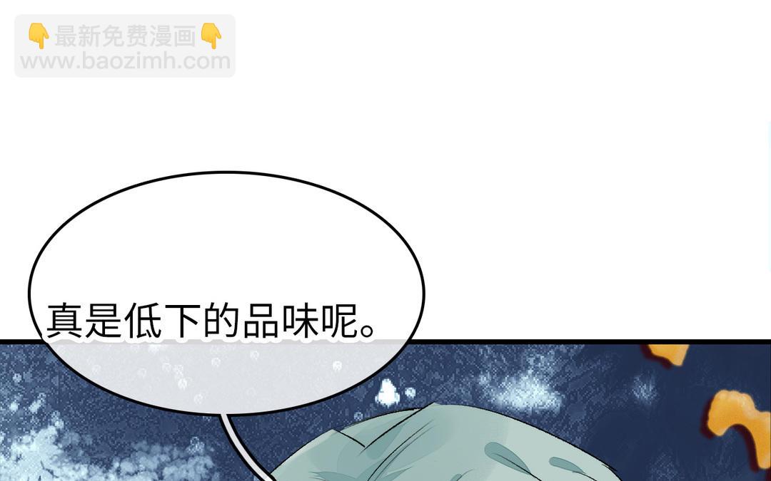 第3话  美人(1/3)-第4话