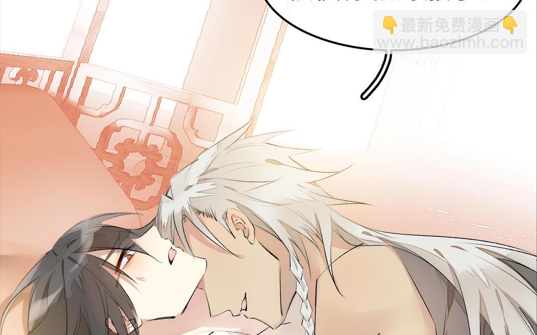 第3话  美人(1/3)-第4话