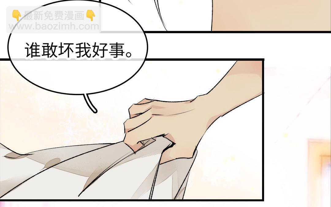 第3话  美人(1/3)-第4话