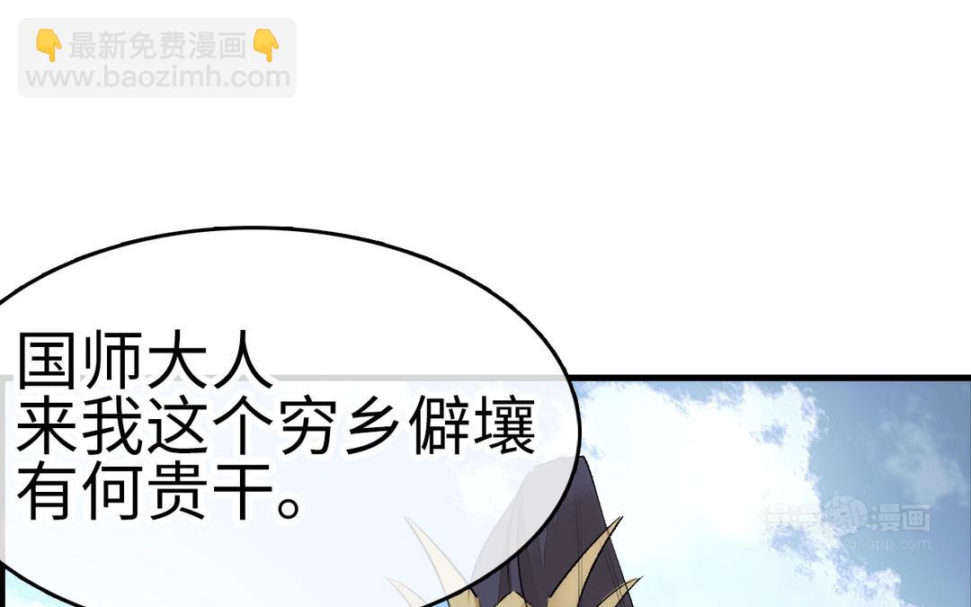 第5话  痴情(1/3)-第6话