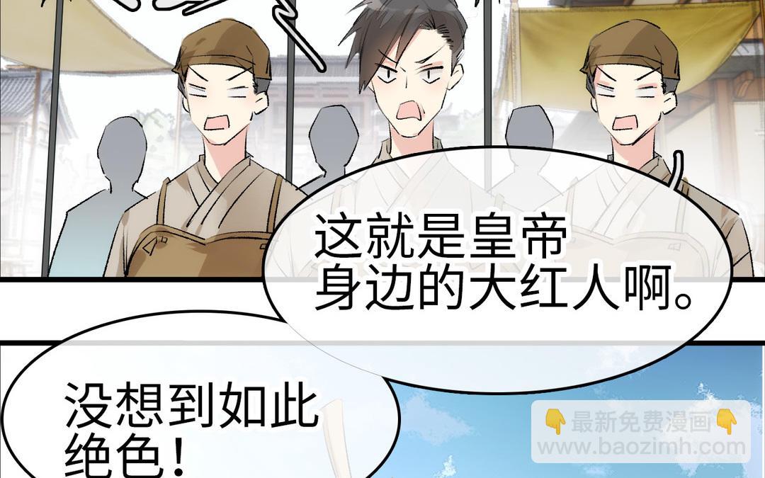 第5话  痴情(1/3)-第6话