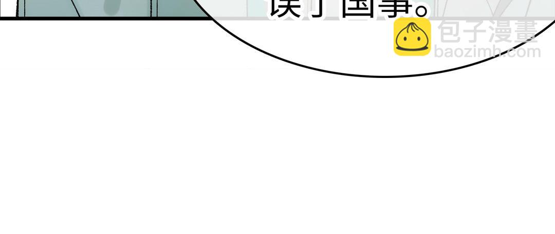 第5话  痴情(1/3)-第6话