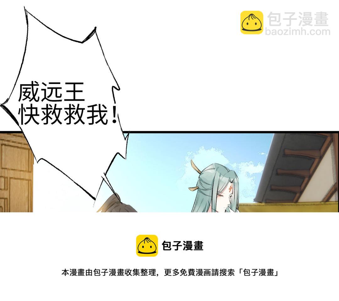 第5话  痴情(1/3)-第6话