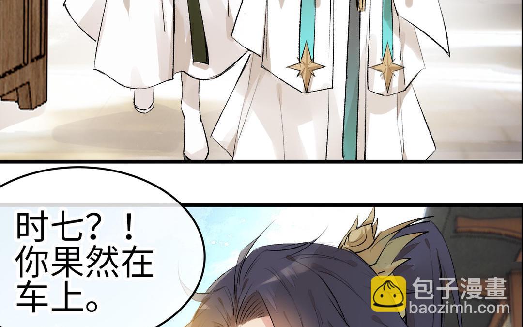 第5话  痴情(1/3)-第6话