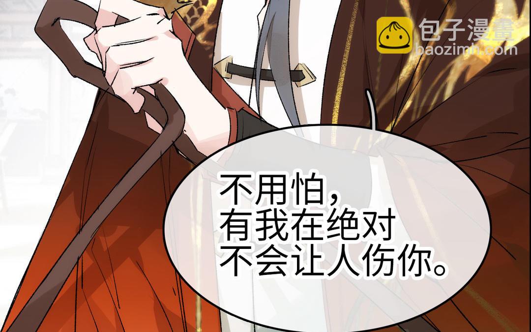 第5话  痴情(1/3)-第6话