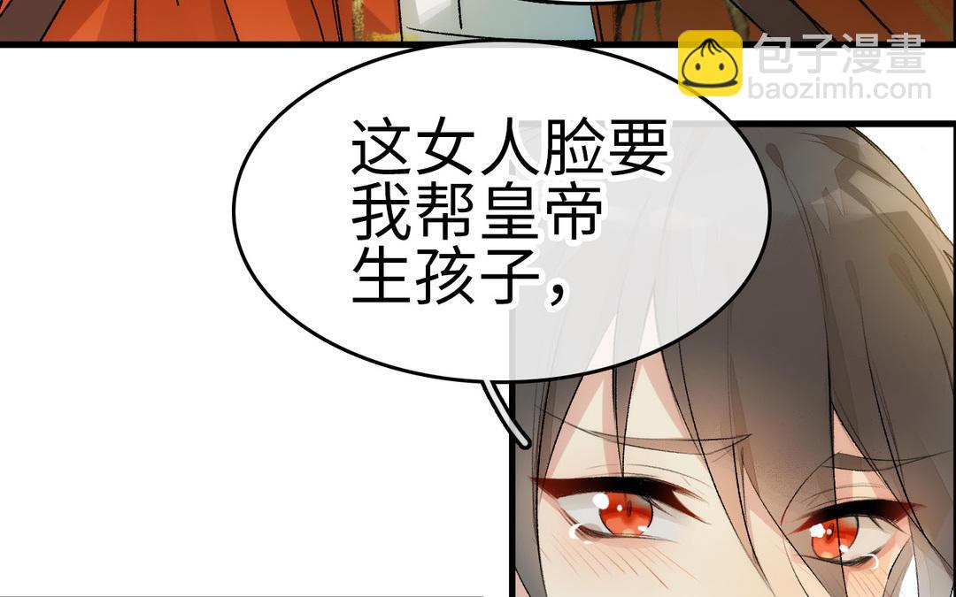 第5话  痴情(1/3)-第6话