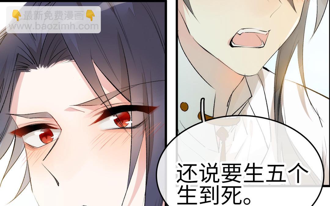 第5话  痴情(1/3)-第6话