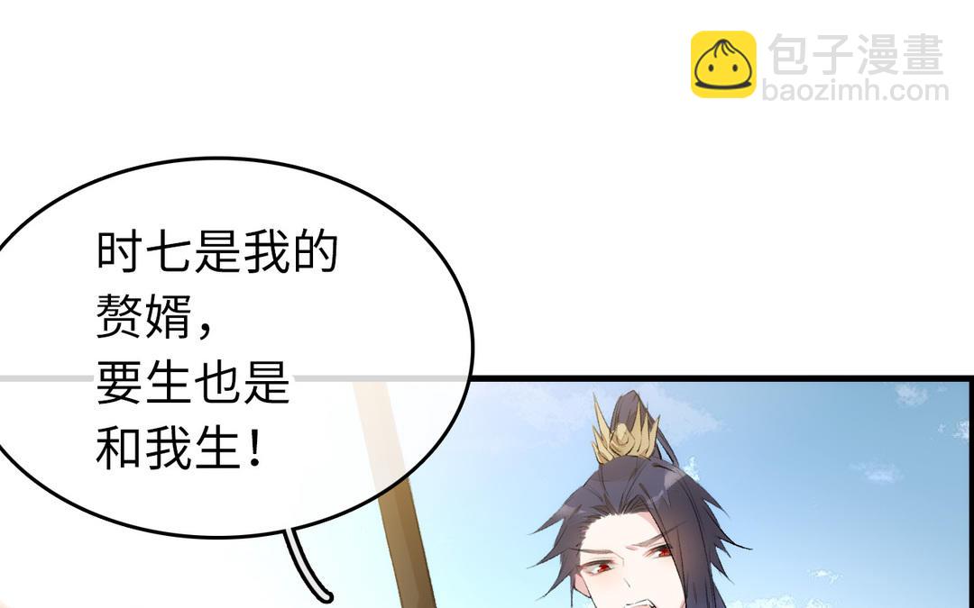 第5话  痴情(1/3)-第6话