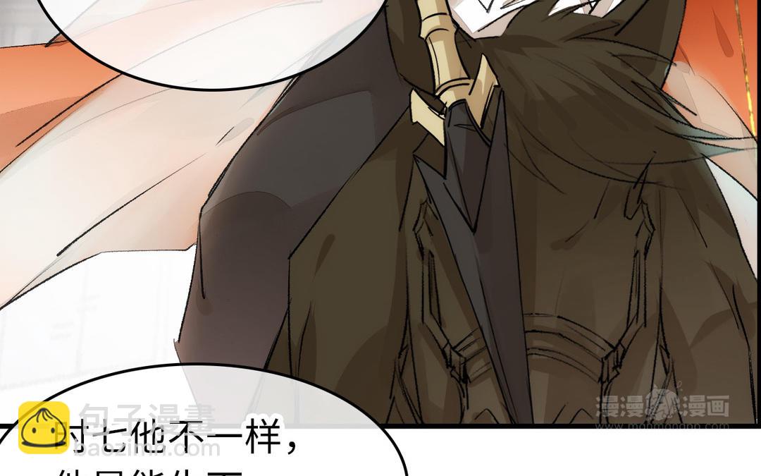 第5话  痴情(1/3)-第6话