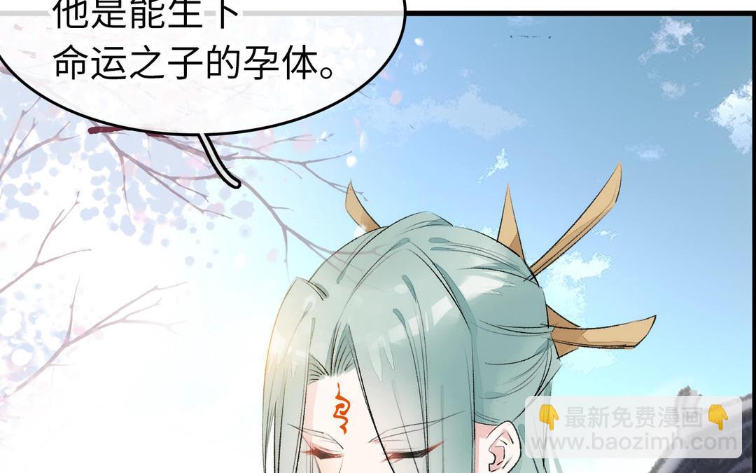 第5话  痴情(1/3)-第6话