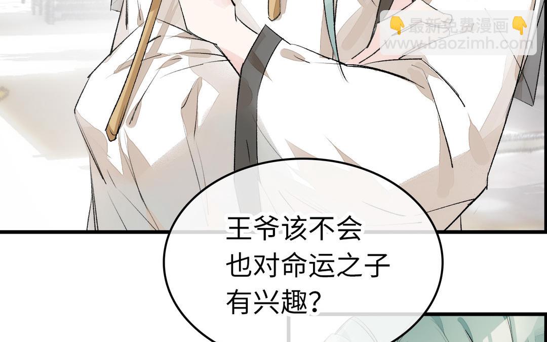 第5话  痴情(1/3)-第6话