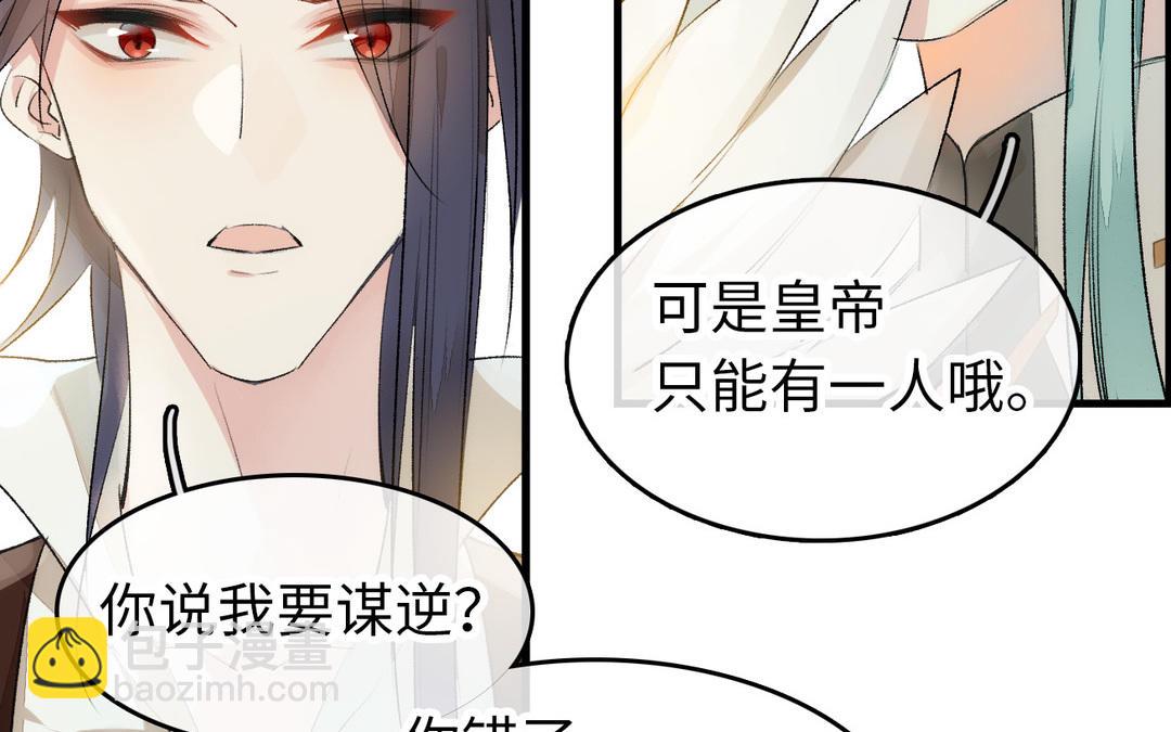 第5话  痴情(1/3)-第6话