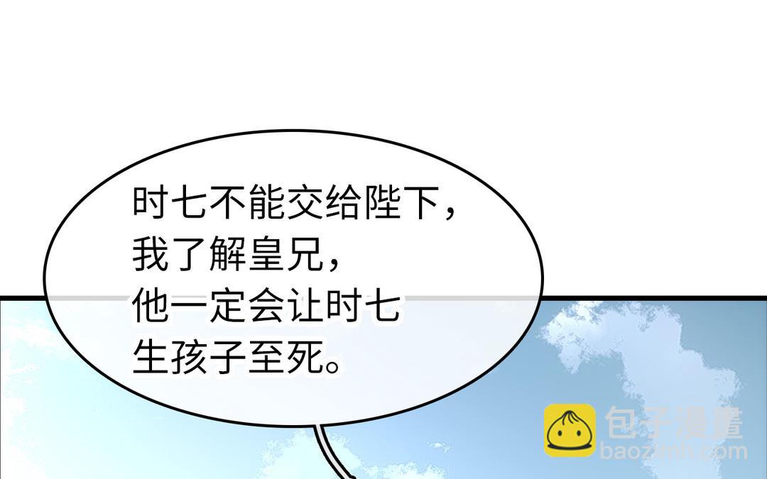 第5话  痴情(1/3)-第6话