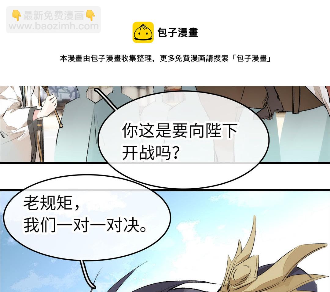 第5话  痴情(1/3)-第6话