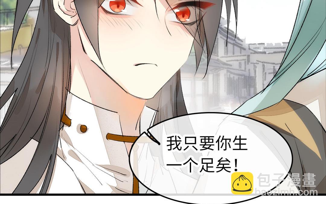 第5话  痴情(1/3)-第6话