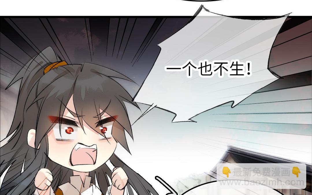 第5话  痴情(1/3)-第6话