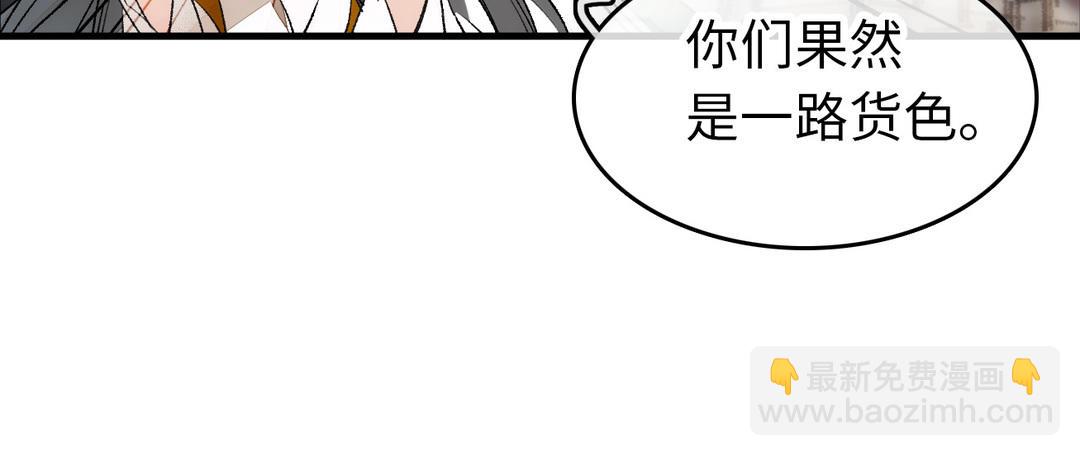 第5话  痴情(1/3)-第6话