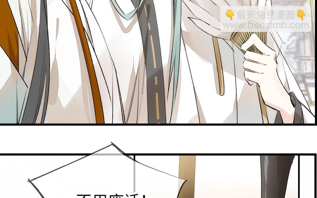 第5话  痴情(1/3)-第6话