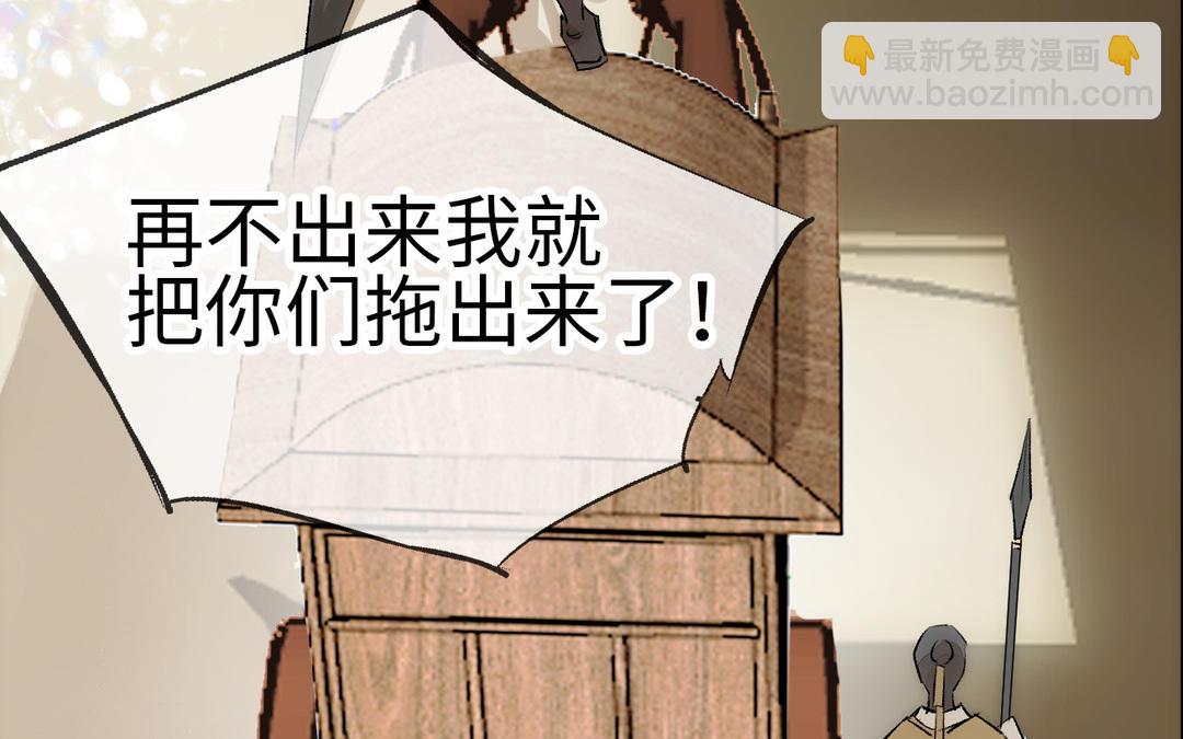 第5话  痴情(1/3)-第6话