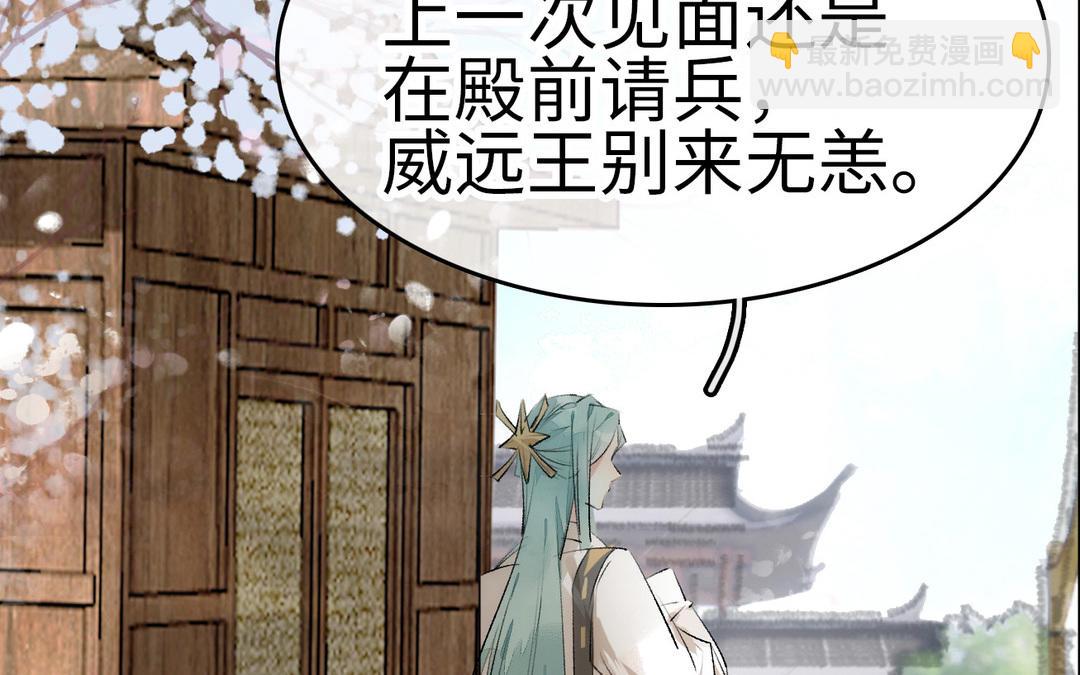 第5话  痴情(1/3)-第6话