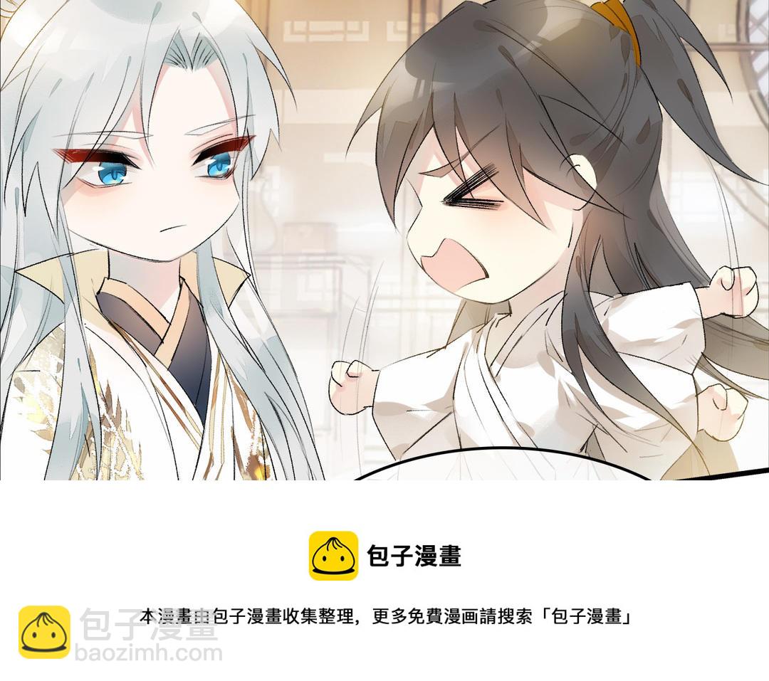 第7话  冷宫(1/3)-第8话