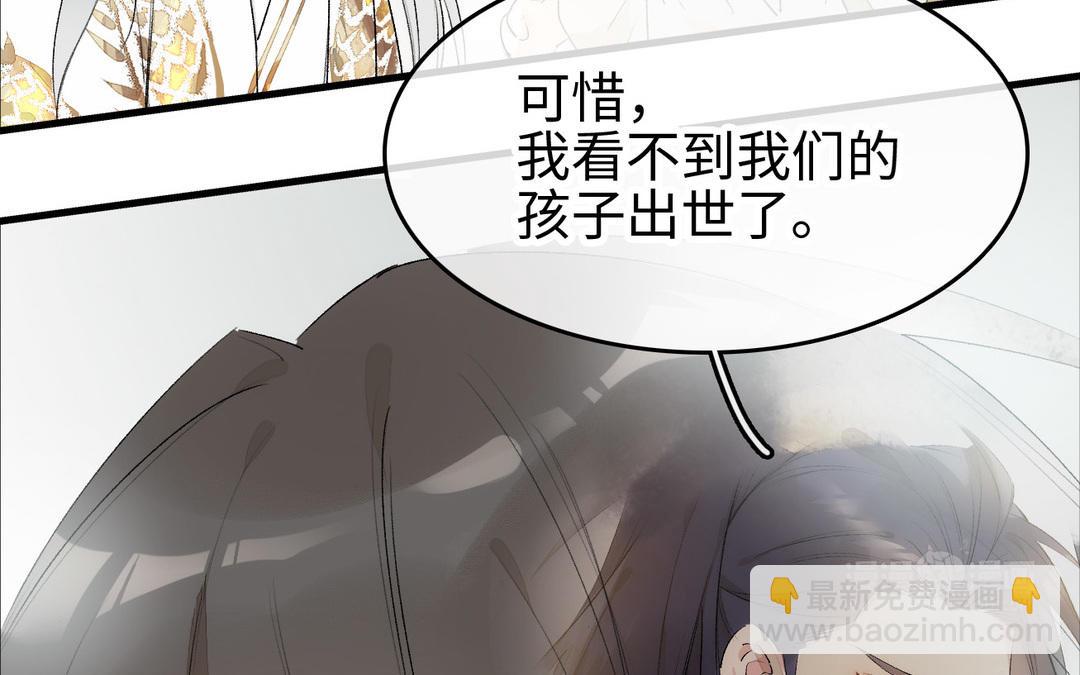 第7话  冷宫(1/3)-第8话