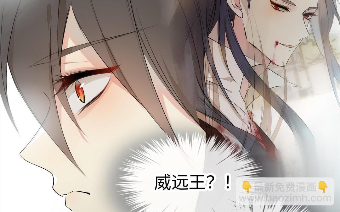 第7话  冷宫(1/3)-第8话