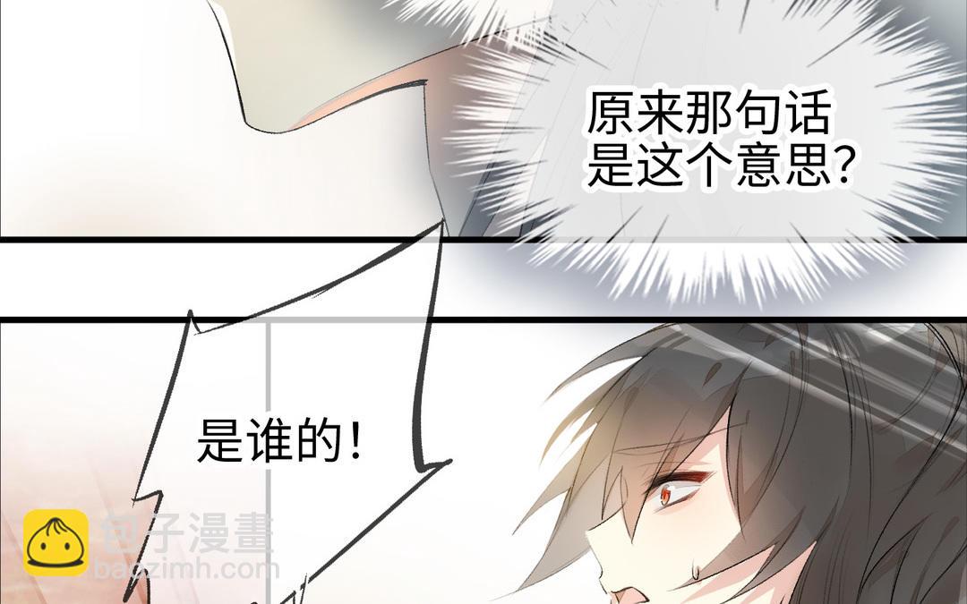 第7话  冷宫(1/3)-第8话