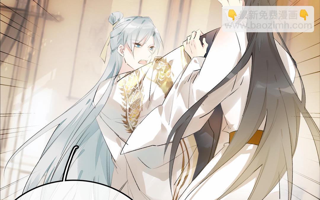 第7话  冷宫(1/3)-第8话