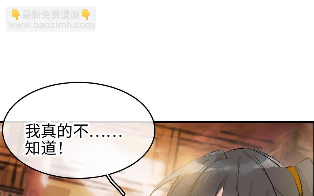 第7话  冷宫(1/3)-第8话