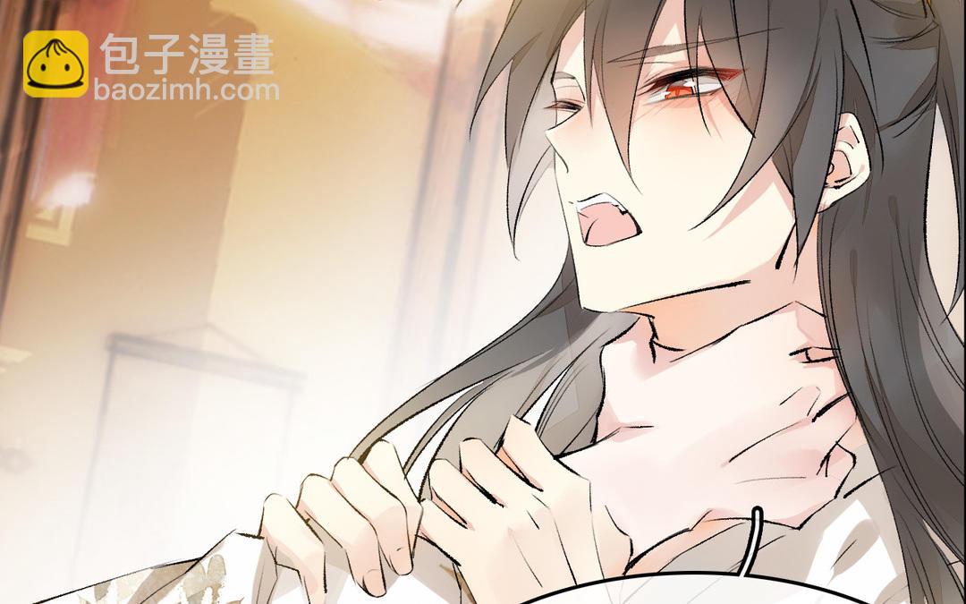 第7话  冷宫(1/3)-第8话