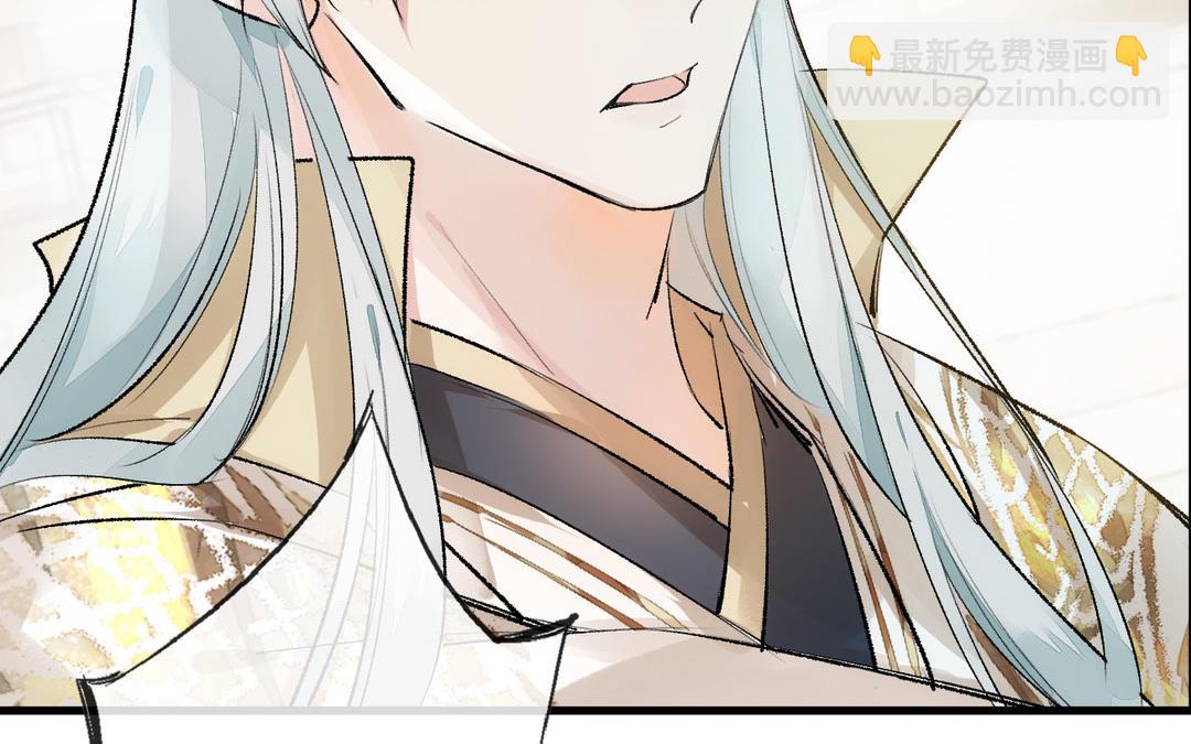 第7话  冷宫(1/3)-第8话