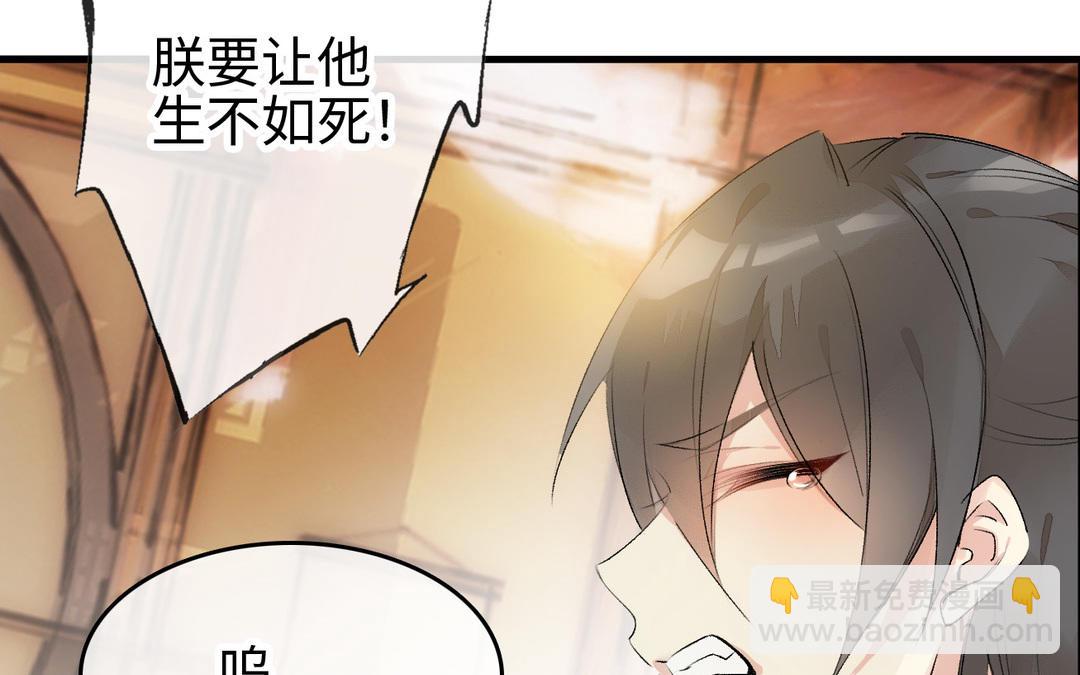 第7话  冷宫(1/3)-第8话