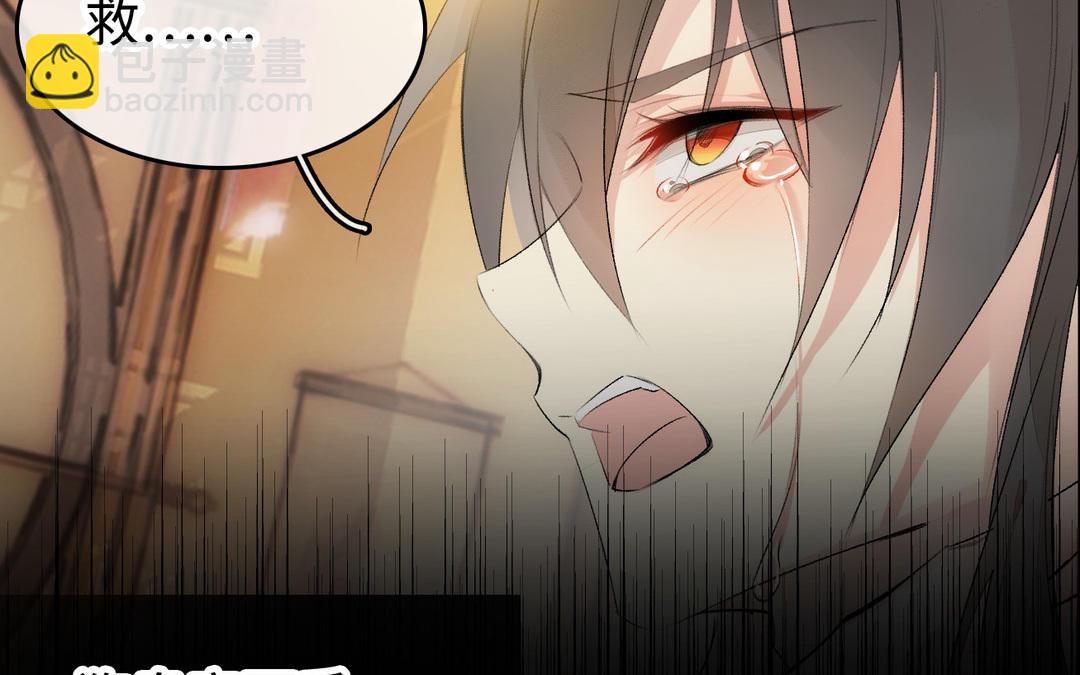 第7话  冷宫(1/3)-第8话