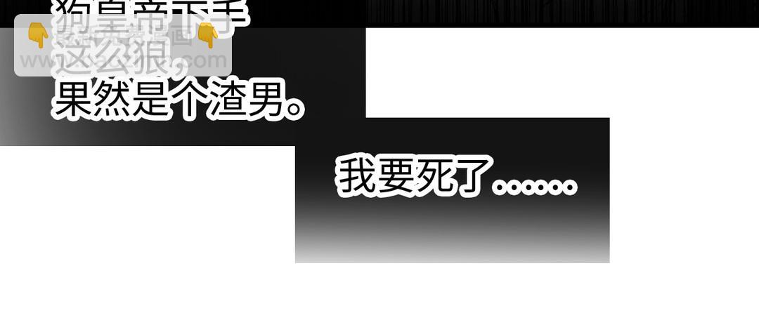 第7话  冷宫(1/3)-第8话