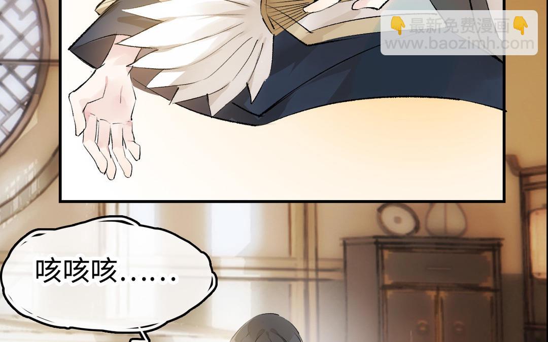 第7话  冷宫(1/3)-第8话