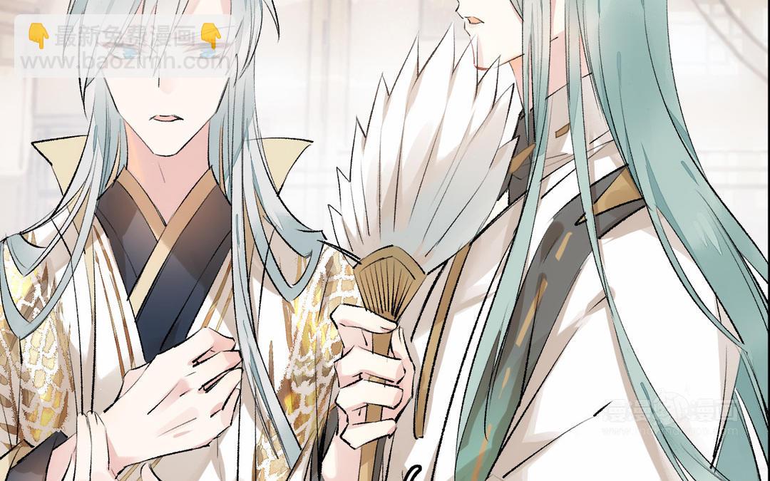 第7话  冷宫(1/3)-第8话