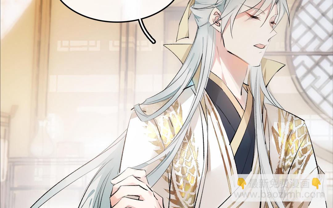 第7话  冷宫(1/3)-第8话