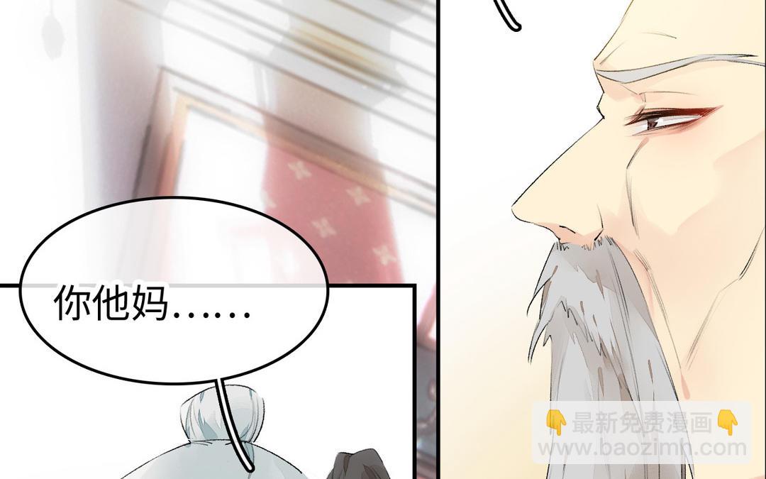 第7话  冷宫(1/3)-第8话