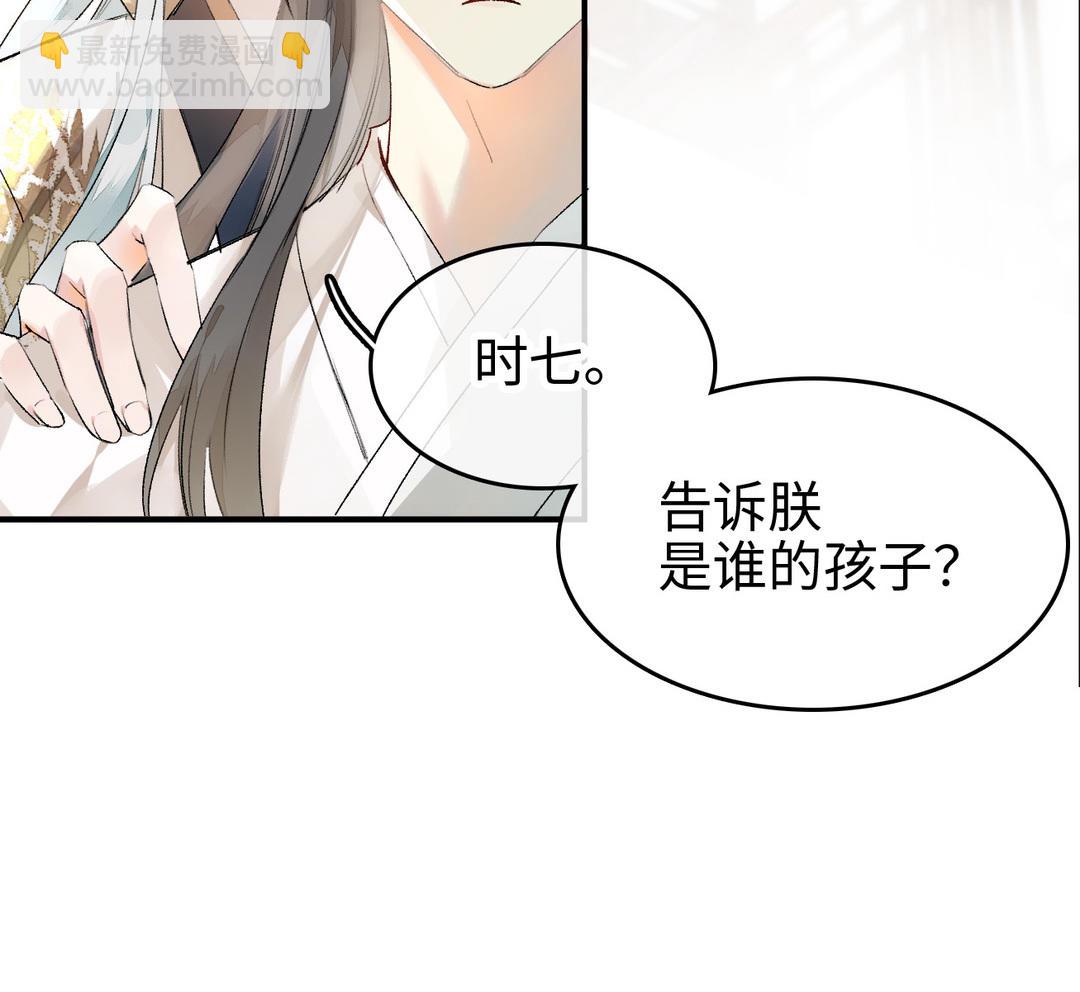 第7话  冷宫(1/3)-第8话