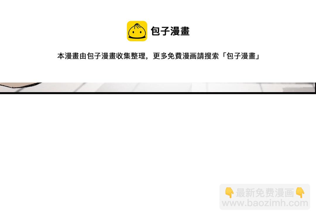 第9话  落网(1/3)-第10话