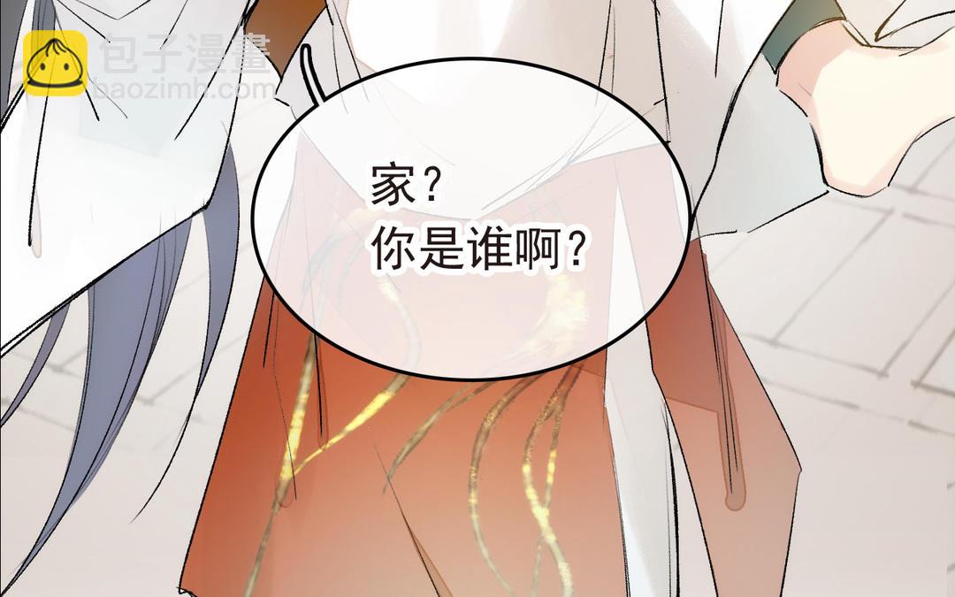 第9话  落网(1/3)-第10话