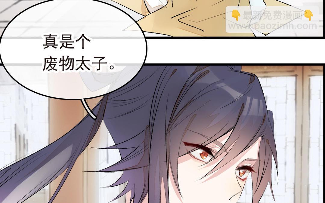 第9话  落网(1/3)-第10话